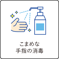 足利デザイン ビューティ専門学校