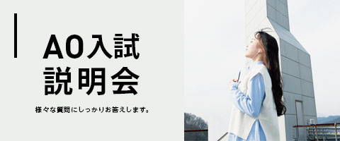 足利デザイン ビューティ専門学校 足利デザイン ビューティ専門学校