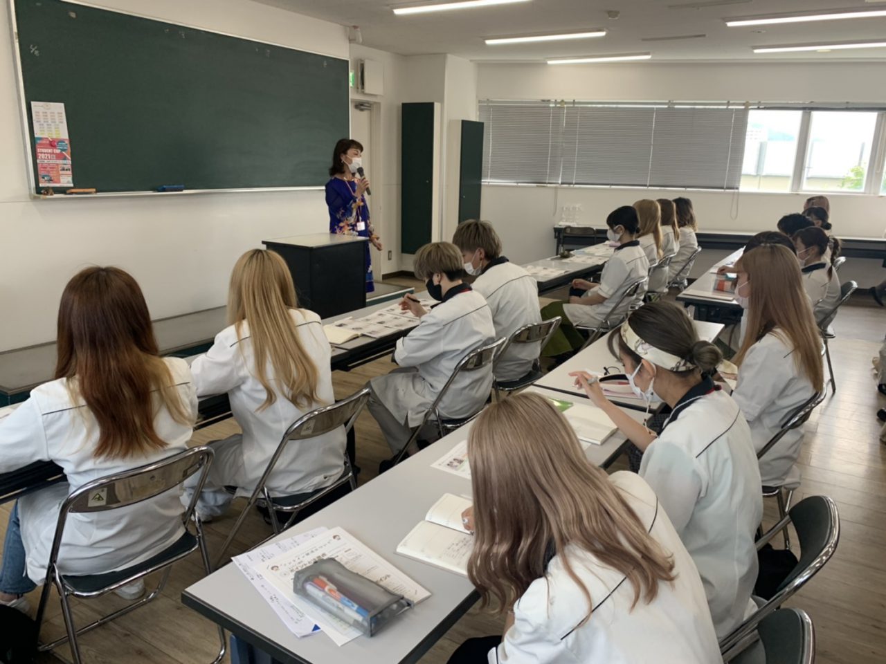 足利デザイン ビューティ専門学校