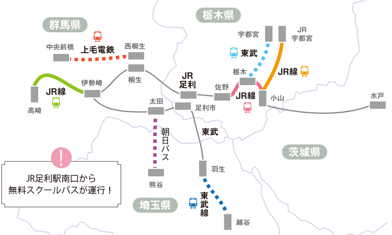 路線図